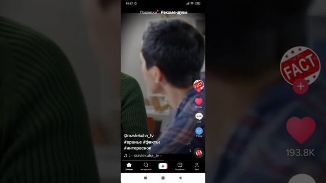 Как узнать ложь по глазам! смотреть онлайн