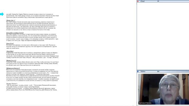 Создатели Талмуда 20150113 1802 1 смотреть онлайн