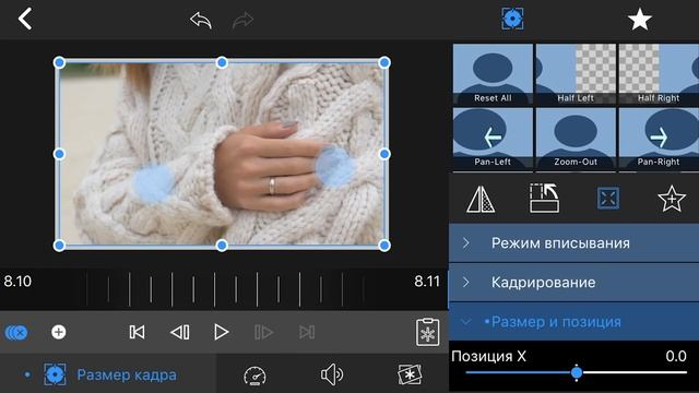 Luma Fusion: Анимирование | Монтаж видео на смартфоне смотреть онлайн