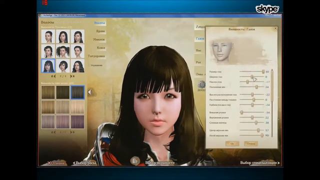 Создание персонажа в ArcheAge