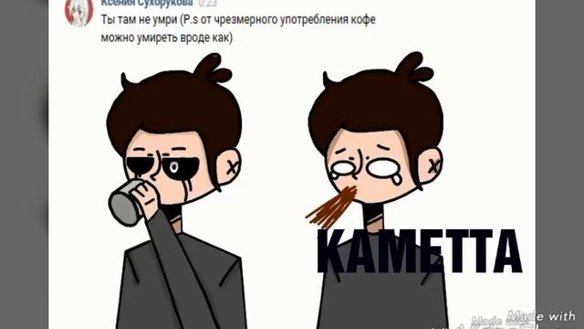 СБОРНИК МОИХ КОМИКСОВ ПО БАЛДИ!! Ч. О смотреть онлайн