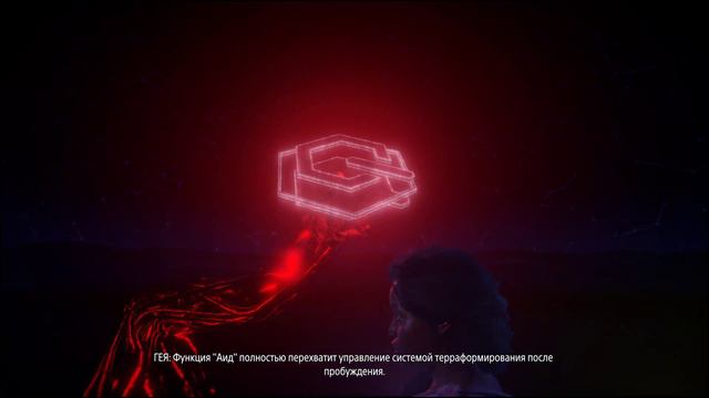 Прохождение Horizon Zero Dawn,Новая Игра+ Часть 10.Сердце Нора. смотреть онлайн
