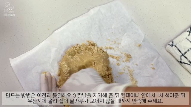 eng)실패없이 에어프라이어 스콘 만들기 6가지맛 황금레시피 ⎮ socone смотреть онлайн