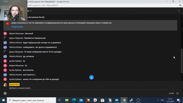 Моногибридное скрещивание, 1 и 2 закон Менделя смотреть онлайн
