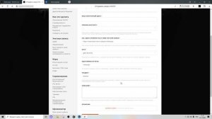 Как сменить никнейм на Faceit