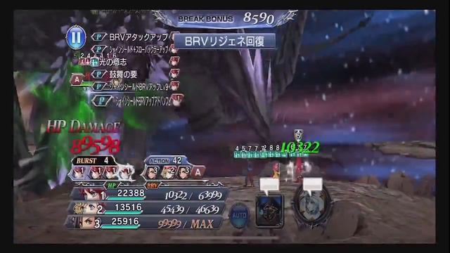 Dissidia Final Fantasy: Opera Omnia CONQUERING LUFENIA EPISODE 1: NEO SHINRYU смотреть онлайн