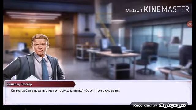 Чёрный список:заговор/прохождение/#3 смотреть онлайн