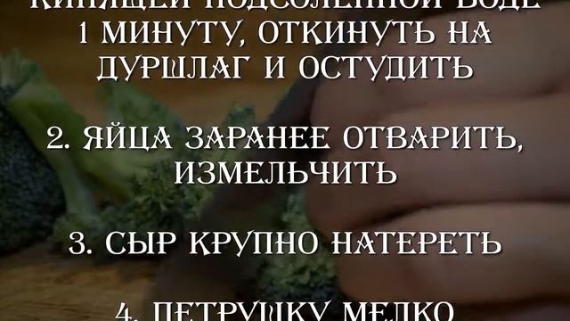 САЛАТ ИЗ МИДИЙ С ЯЙЦАМИ И МАЙОНЕЗОМ (ПОШАГОВЫЙ РЕЦЕПТ)/ ПРОСТО И ВКУСНО смотреть онлайн