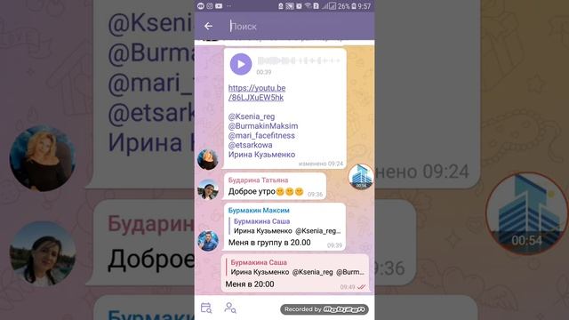 Хэштеги в телеграм смотреть онлайн
