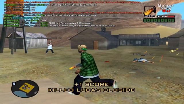 СЛИВ ПРИВАТНОГО АИМА ЗА 600 РУБЛЕЙ / SAMP 0.3.7 смотреть онлайн