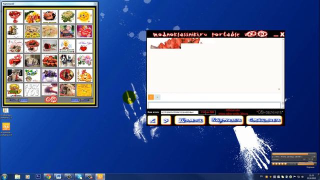 M.odnoklassniki.ru Portable V2.0 бесплатные смайлики и картинки