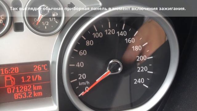 Как погашен чек на Ford Focus2