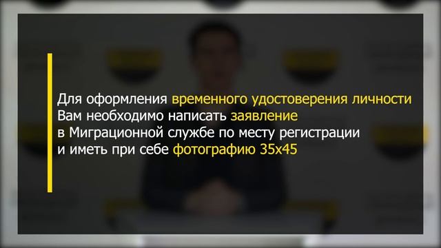 Общественное Движение 