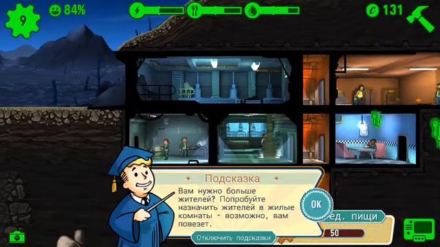 Fallout Shelter # выживание в бункере # 1 элитный житель смотреть онлайн