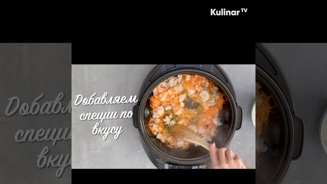 Плов из индейки в мультиварке от Kaufbei TV смотреть онлайн