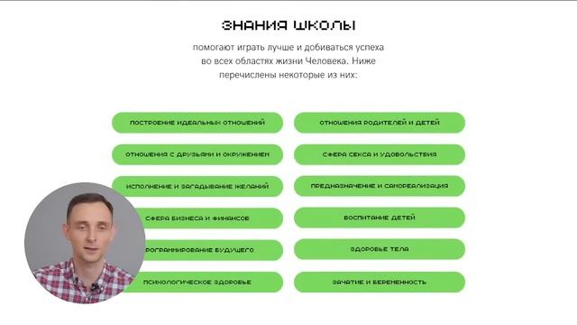 Доказываем что мысли материальны. Открытый урок смотреть онлайн