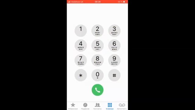 Как подключить социальные сети МТС смотреть онлайн