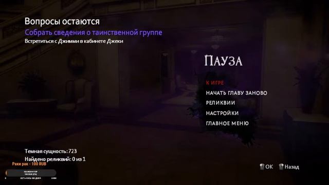 Прохождение The Darkness 2 #1 (Стрим) смотреть онлайн
