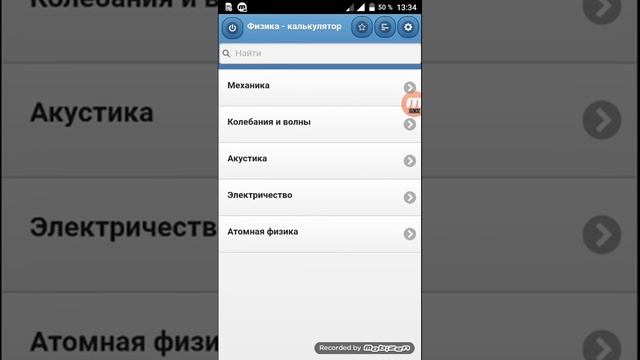 Топ 10 лучших приложений для школы смотреть онлайн