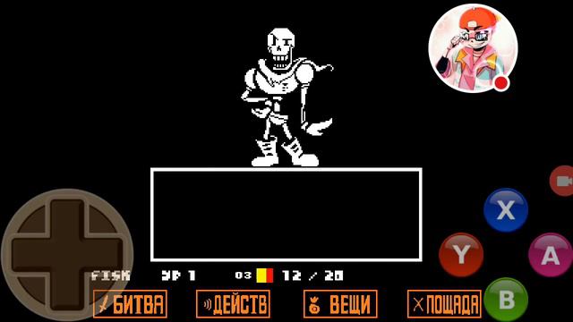 Стрим игры "Undertale". смотреть онлайн