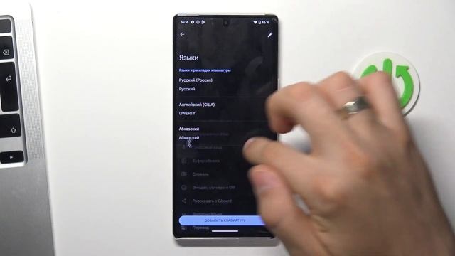 Как поменять язык клавиатуры на Android 13 / Как добавить раскладку клавиатуры на Android 13 смотреть онлайн