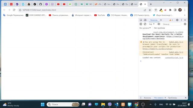 Модульная система ES6/React смотреть онлайн