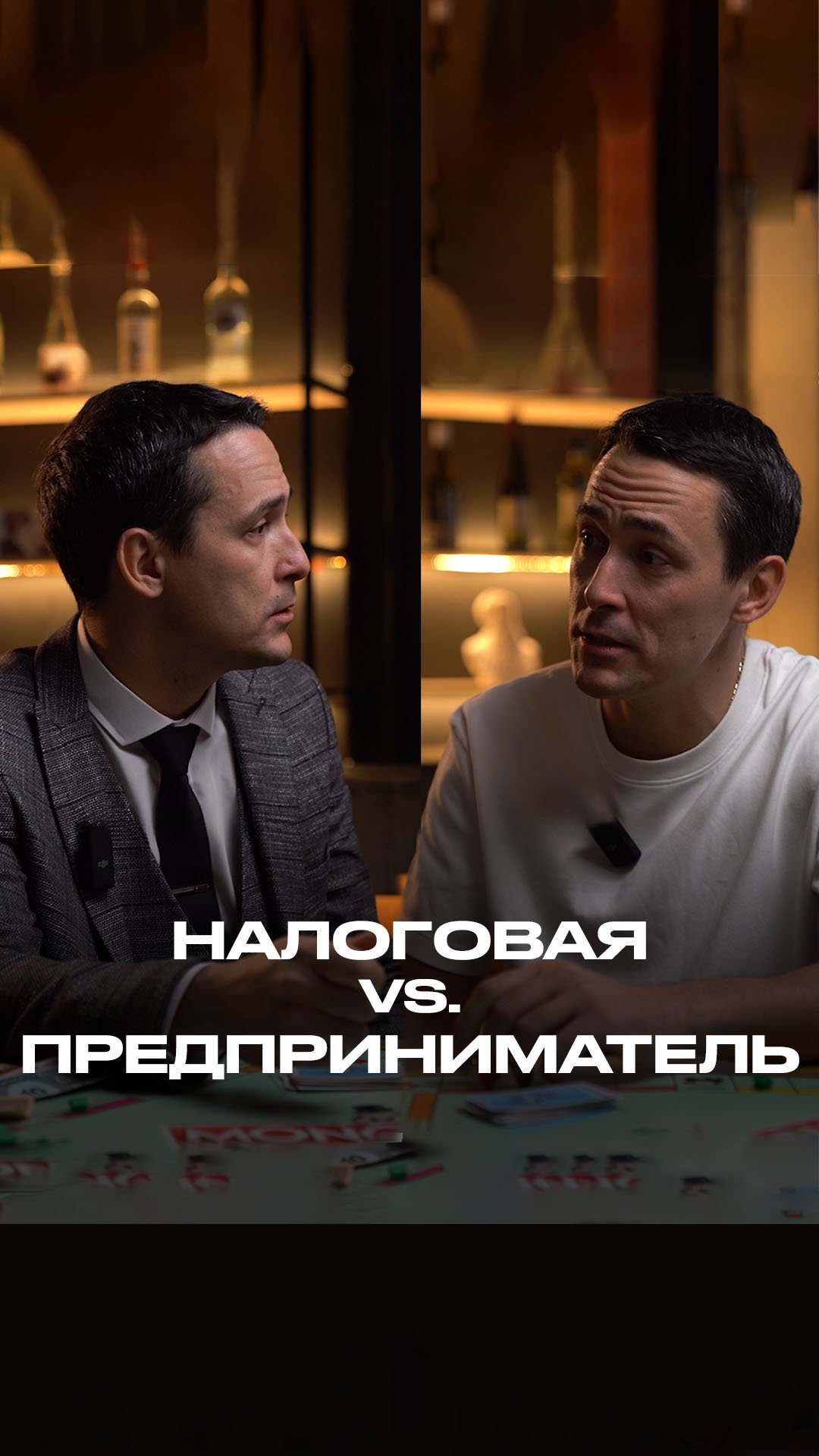 Когда заигрался с налоговой смотреть онлайн