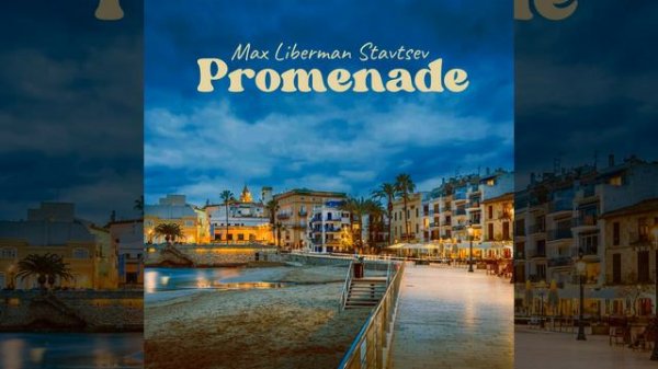 Promenade
