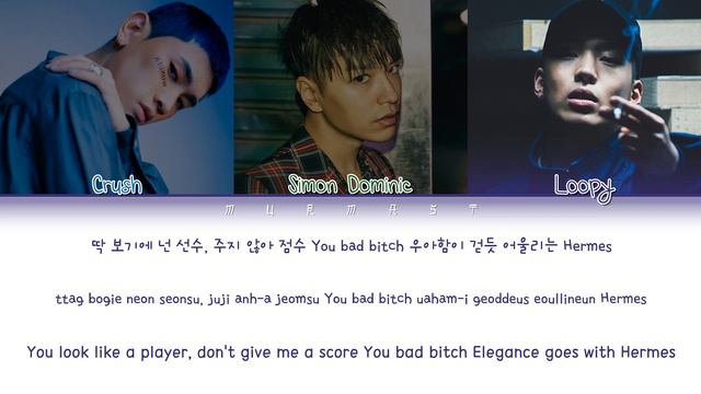 Simon Dominic (사이먼 도미닉) - Make Her Dance (Feat. Loopy & Crush) (Color Coded Lyrics Eng/Rom/Han/가사)