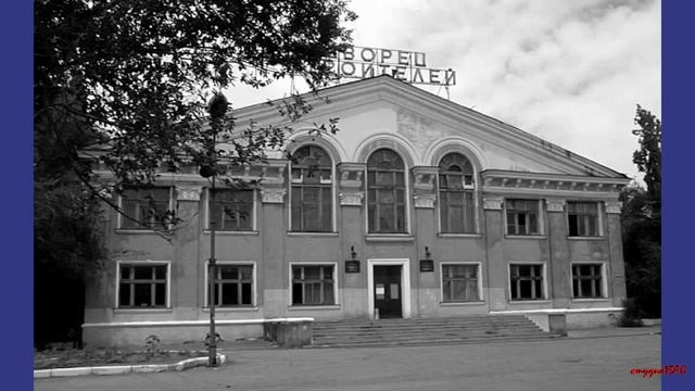 ВОСПОМИНАНИЯ О БАЛХАШЕ ч2 смотреть онлайн