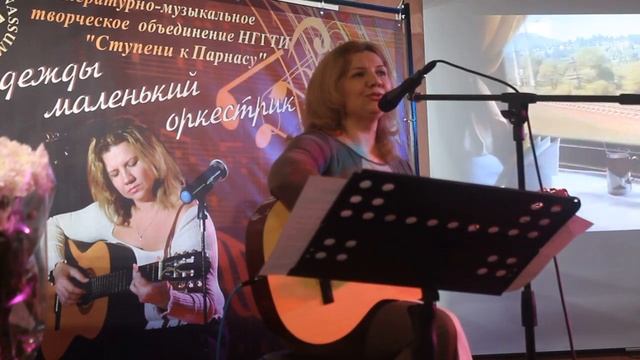 А будет это так - заплачет ночь дискантом... (муз/слова Ю. Визбор, исполняет Надежда Терещенко) смотреть онлайн