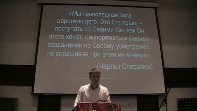 Суверенный Бог. Александр Витер смотреть онлайн