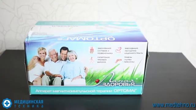 Ортомаг принцип действия смотреть онлайн