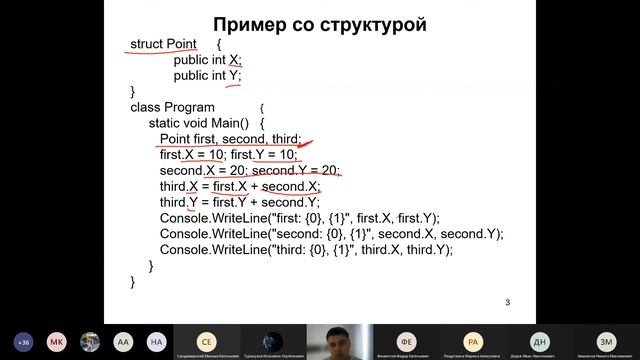 mod3 7EnumsStructs смотреть онлайн