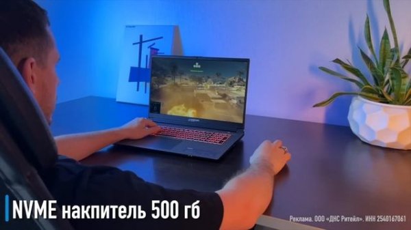 Обзор ИГРОВОГО ноутбука Ardor Gaming NEO