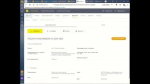 Прием и подписание накладных в ЭДО Лайт