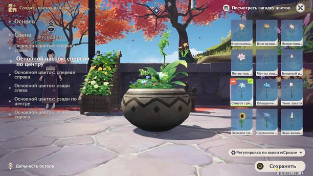 ПОДВОРЬЕ ЦВЕТОВ / РАЗГАДАЙТЕ ТРЕТЬЮ ЗАГАДКУ ЦВЕТОВ / КРАСКИ ФИАЛКОВОГО САДА GENSHIN IMPACT 2.6 смотреть онлайн