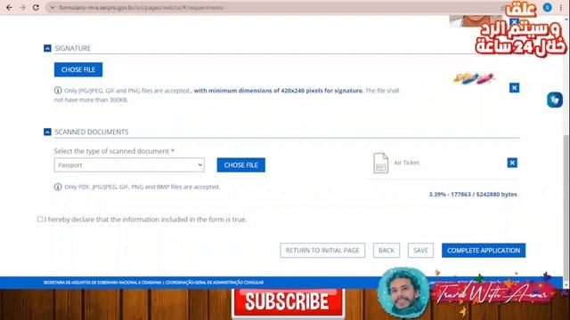 Brazil Visa смотреть онлайн
