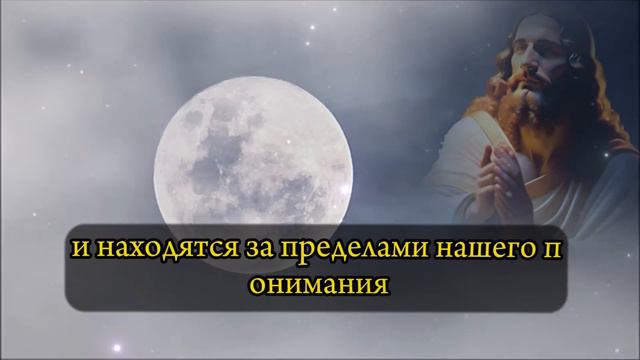 🕊️Ангелы говорят сегодня ваша финансовая жизнь изменится 🌈Слова Божьи сегодня ✝️Молитесь с Богом смотреть онлайн