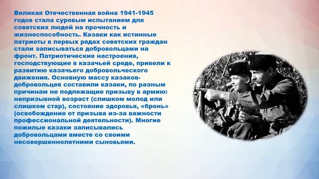 Едут едут по Берлину наши казаки смотреть онлайн