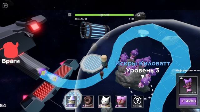 Прохожу ивент Metawerse в Башни Герои | Tower Heroes Roblox смотреть онлайн