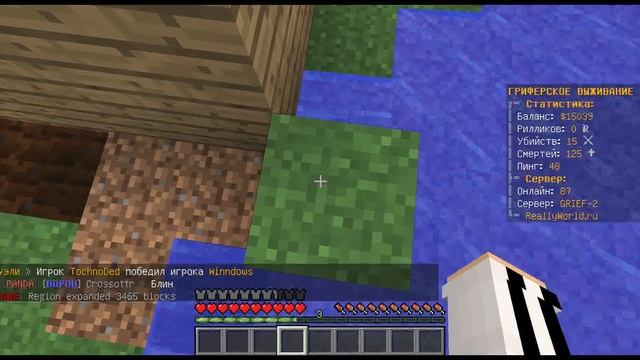 Как Заприватить Свой Дом в Minecraft!?!? | Гайд | Romas228. смотреть онлайн