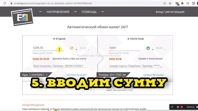 Снежная забава