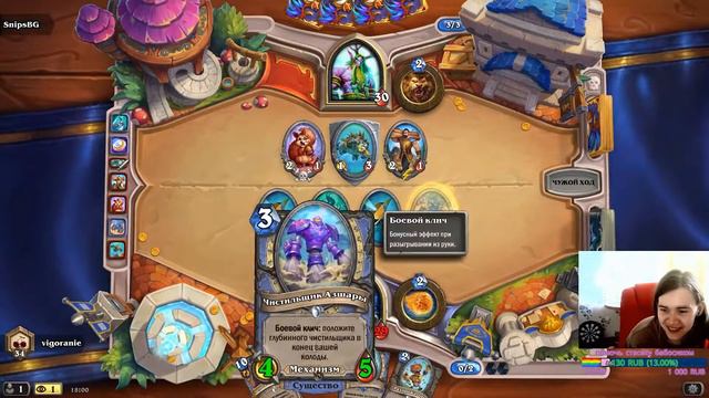 Нарезка редстоун стрима (vigoranie hearthstone) смотреть онлайн