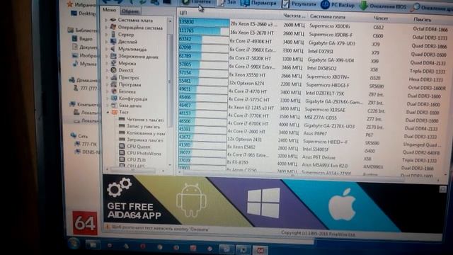 Установка и тестирование Core 2 Duo T7500 на ноут ASUS x51rl смотреть онлайн
