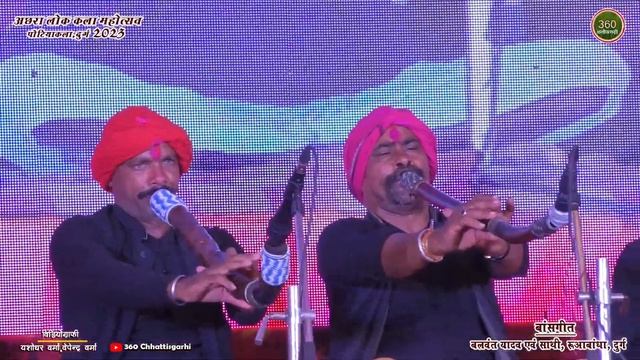 Bans Geet Lok Sangeet || बांस गीत अछरा लोक कला महोत्सव || CG Folk Song || Balwant Yadav #bansgeet смотреть онлайн