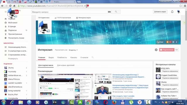 Как выложить видео или текст в Одноклассниках смотреть онлайн