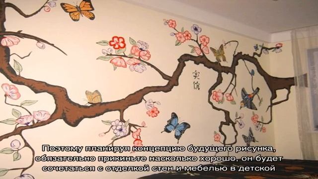 Отделка и оформление стен в детской для девочки и мальчика: цвет, обои, фотообои, роспись, рисунок. смотреть онлайн