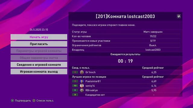 I pes sun boys Посейдон смотреть онлайн