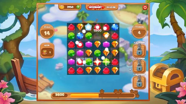 Сокровища Пиратов 4 уровень - 3 звезды